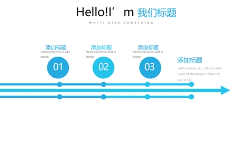 超级演说家精彩演讲讲座通用动态PPT
