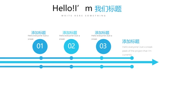 超级演说家精彩演讲讲座通用动态PPT