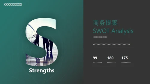 绿叶子中式商务提案通用PPT模板