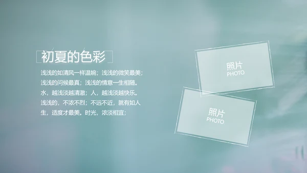 致青春毕业季大学毕业纪念册电子相册动态PPT