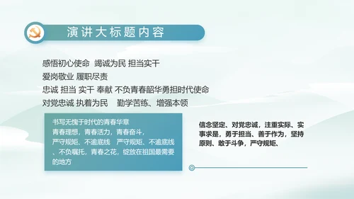 乡村振兴美丽家乡脱贫攻坚PPT动态模板