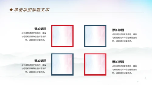 体育运动篮球比赛篮球培训动态PPT模板