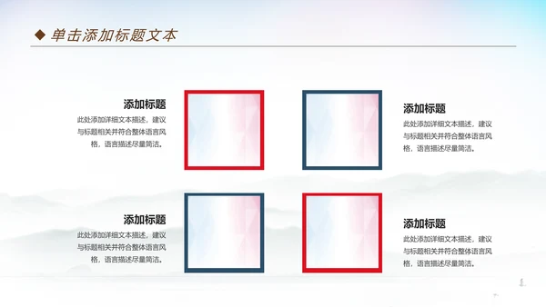 体育运动篮球比赛篮球培训动态PPT模板