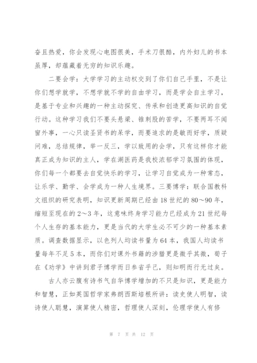 开学典礼校长讲话.docx