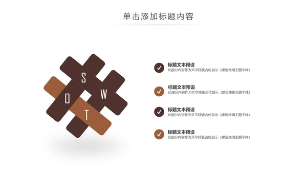 休闲下午茶美味咖啡厅介绍咖啡介绍PPT咖啡豆