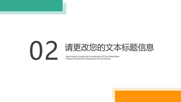 黄色简约风工作总结PPT模板