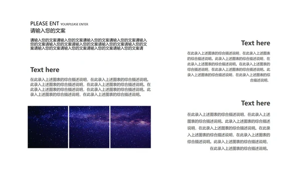 紫色渐变总结汇报职场PPT模板