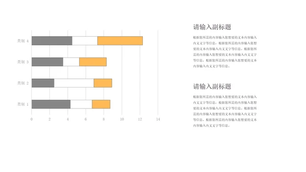 灰色简约风太空主题教育PPT模板