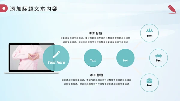 512护士节最美逆行者述职报告动态PPT模板