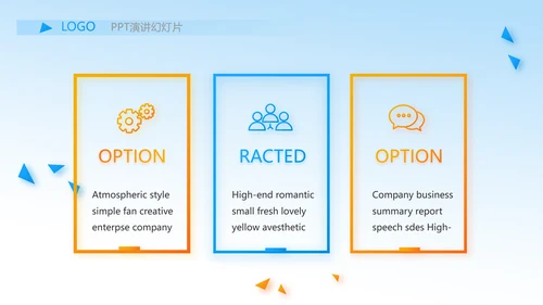 我的梦想激扬青春无奋斗不青春梦想起航PPT