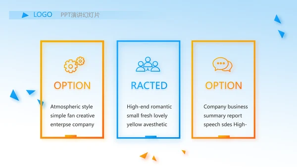 我的梦想激扬青春无奋斗不青春梦想起航PPT