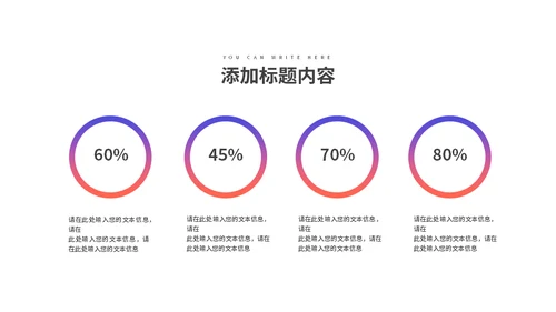 渐变策划方案适用通用PPT模板