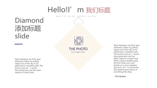 创意时尚微立体述职报告商务通用PPT动态模板
