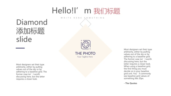 创意时尚微立体述职报告商务通用PPT动态模板
