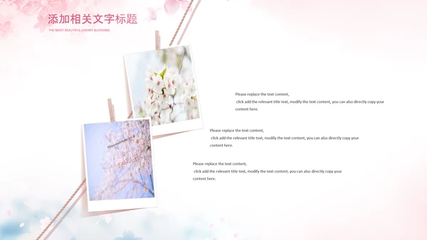 唯美浪漫十里桃花开樱花节樱花季桃花ppt