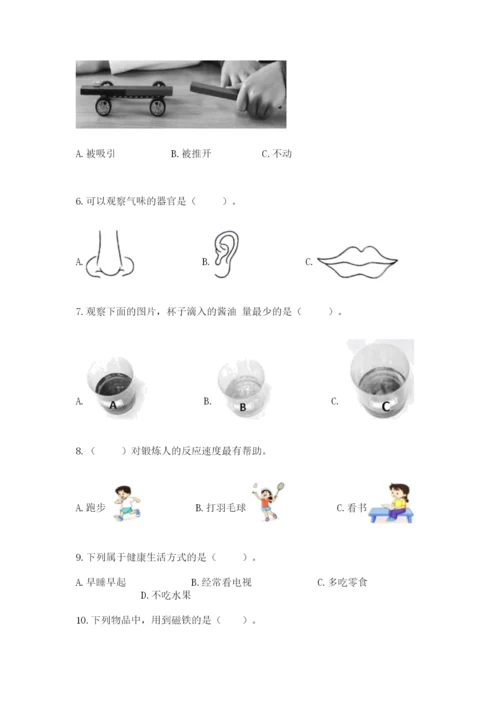 教科版小学科学二年级下册 期末测试卷（夺冠）.docx