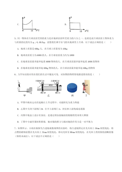广东深圳市高级中学物理八年级下册期末考试难点解析试卷.docx