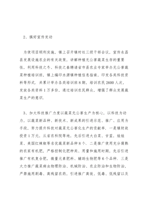 气象科普基地工作总结三篇.docx