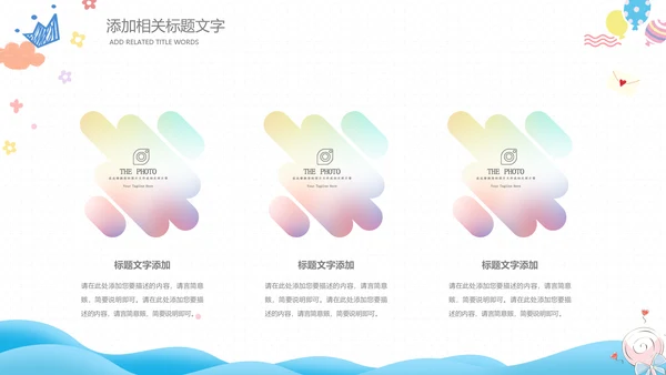 母婴健康育儿知识培训讲座胎教ppt模板