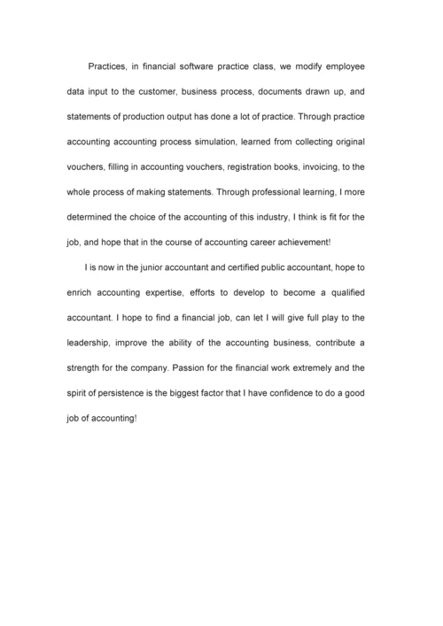 2023年会计面试英文版自我介绍范文.docx