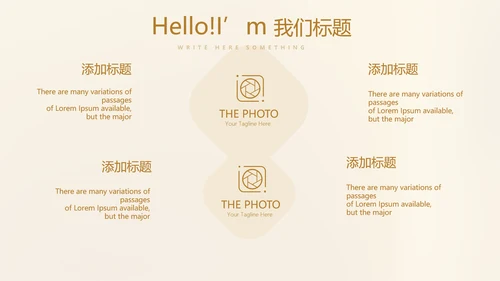 金融投资理财规划通用PPT动态模板