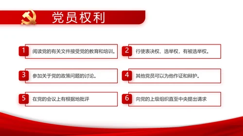 有信心有能力有条件实现全年目标任务PPT模板