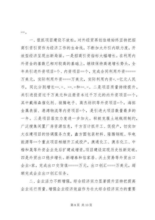 篇一：街道办事处年度工作计划.docx