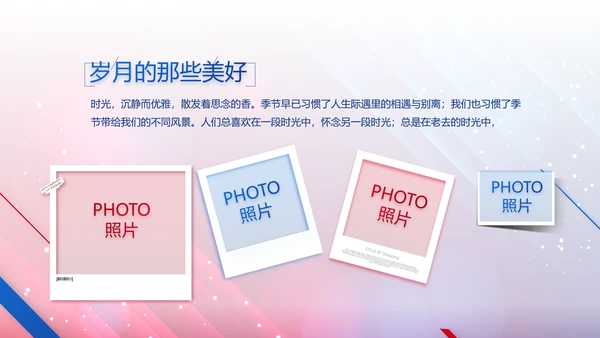 蓝色大气毕业典礼通用动态PPT模板