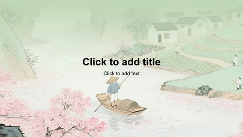 绿色复古风桃花源记解析PPT主题