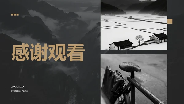 橙色摄影风家乡旅游纪实相册PPT模板