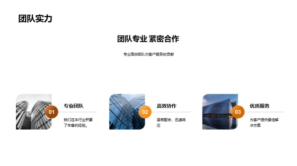 崭新篇章：众望所归