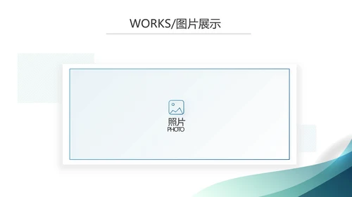 蓝色大气警务信息化建设工作总结汇报动态PPT模板