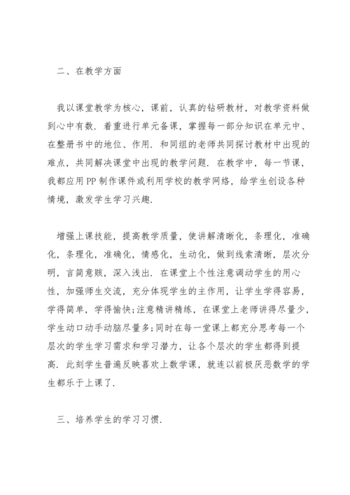 优秀育人经验总结(通用3篇).docx