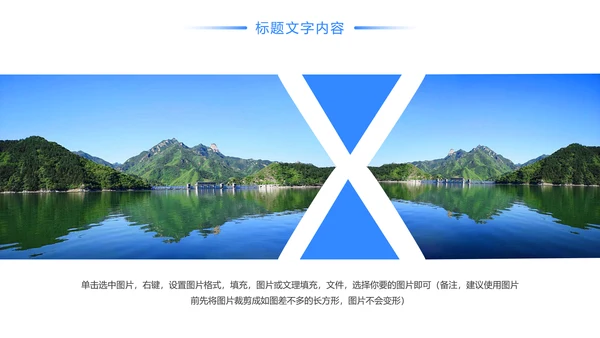 时尚桂林山水甲天下旅游画册展示PPT模板