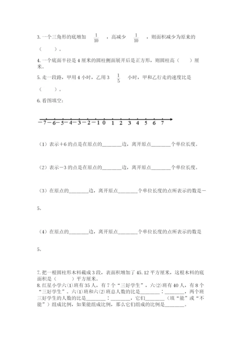 苏教版六年级数学下学期期末测试题附答案（完整版）.docx