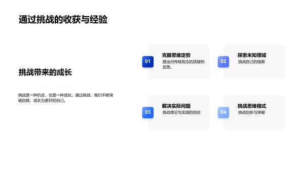 粒子物理学研究报告