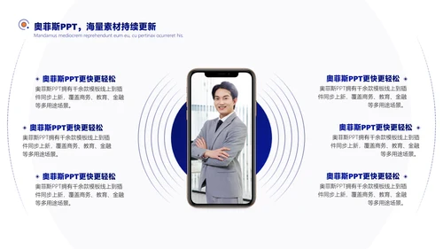 蓝色简约大学年度风评优评先方案