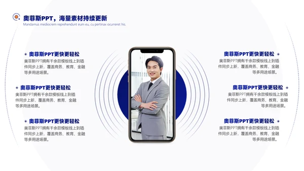 蓝色简约大学年度风评优评先方案