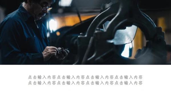 禅意国风致匠心手工艺通用PPT模板