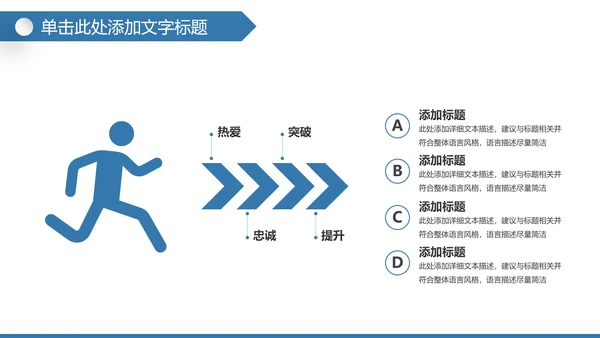 全球旅游世界旅游出国留学航空PPT模板