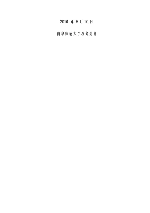 mmoo4(m=ca、sr、ba)纳米晶的合成及其光催化性能的研究-本科毕业设计论文.docx