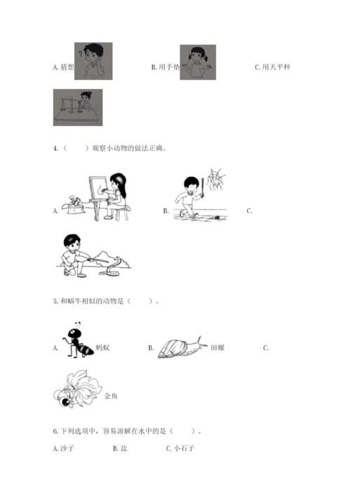 教科版一年级下册科学期末测试卷及答案【全优】.docx