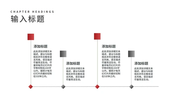 商务风年度工作竞聘述职报告PPT模板