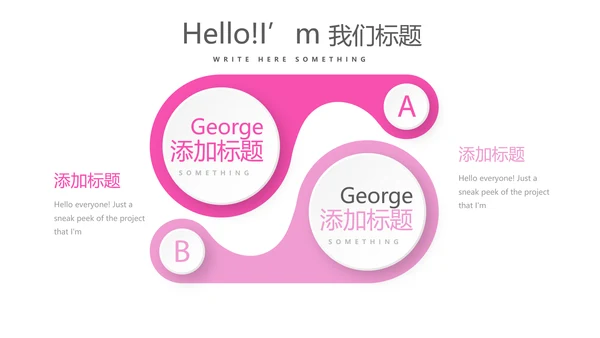 女性保健知识讲座PPT模板
