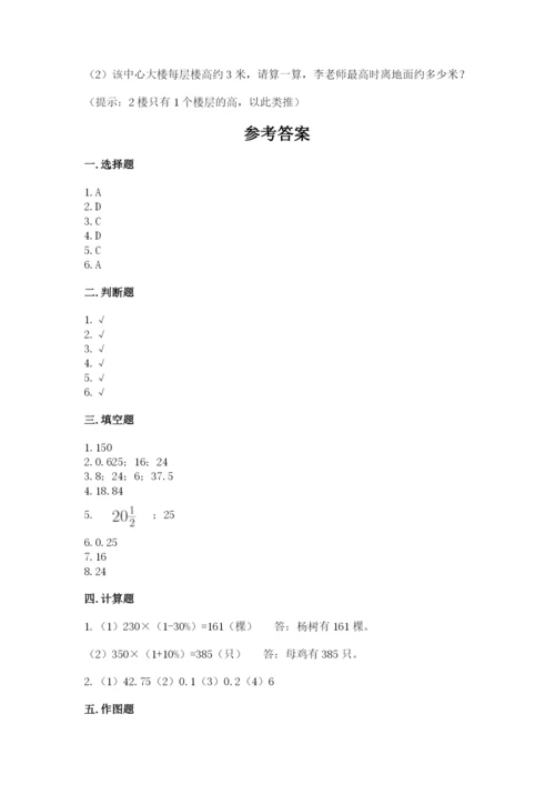 甘德县六年级下册数学期末测试卷（精选题）.docx