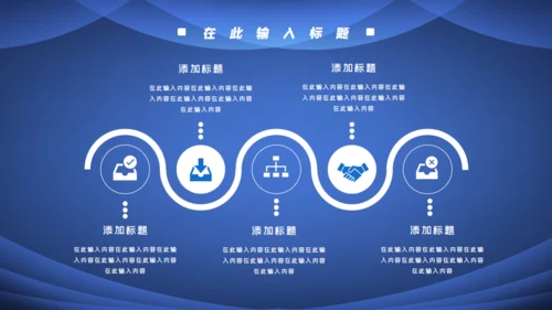 项目启动仪式方案策划通用PPT模板