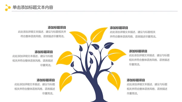 扁平化稳重大气金融银行投资行业总结计划PPT