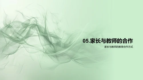 教师生活展示