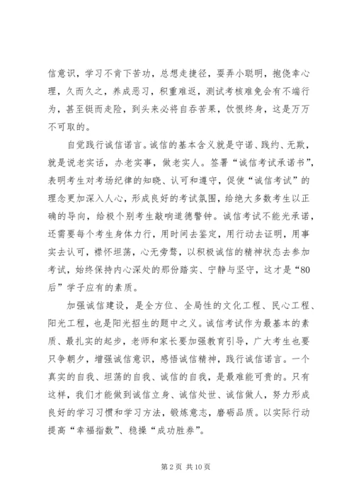 学习十七届六中全会精神会议体会.docx