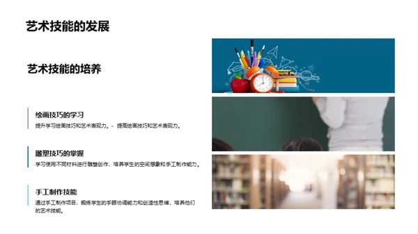 商务风教育培训教学课件PPT模板
